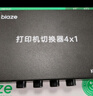 畢亞茲 HDMI分配器一分四 一進(jìn)四出4K數(shù)字高清視頻分屏器 筆記本電腦盒子接顯示器投影儀1進(jìn)4出  ZH117 曬單實(shí)拍圖