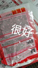 醫(yī)用輸液加熱貼一次性加溫袋醫(yī)院打點(diǎn)滴暖寶寶暖貼醫(yī)用暖貼恒溫 40片【12%的選擇】 曬單實(shí)拍圖