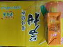 鷺芳冬瓜茶飲料植物飲料蘆柑飲料248ml*24盒整箱解膩清爽清涼飲品 蘆柑飲料248ml*24盒 曬單實拍圖