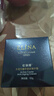 依琳娜（elina） 水活力魚籽緊致精華霜50g早晚面霜提拉緊致鎖水保濕 【水活力/霜】 曬單實(shí)拍圖
