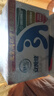 伊利舒化安糖健無乳糖牛奶220ml*12盒/箱 低GI低血糖生成指數(shù) 5月底產(chǎn) 曬單實拍圖