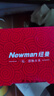 紐曼（Newman）D189老年人手機4G全網(wǎng)通雙卡雙待超長待機大字大聲大按鍵大電池老年機學生備用功能機 紅色 曬單實拍圖