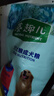 麥富迪 狗糧 藻趣兒通用全價犬糧小中大型犬泰迪柯基金毛拉布拉多 【熱銷】成犬糧40斤裝 曬單實(shí)拍圖