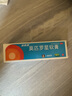 理膚泉（LA ROCHE-POSAY） 【屈臣氏】B5多效保濕面膜口碑面膜新舊包裝隨機發(fā) 20片 曬單實拍圖