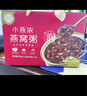 燕之屋即食燕窩小粉瓶冰糖官燕營養(yǎng)品送女友老婆媽媽禮物禮盒裝70g*5瓶  曬單實拍圖