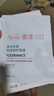 雅漾專研保濕修護面膜25ml*5片*2盒 舒緩泛紅補水修屏障敏肌 禮物 曬單實拍圖