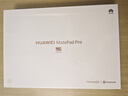 HUAWEI MatePad Pro 12.2英寸 2025 柔光版 華為平板電腦 雙層OLED柔光屏 WIFI 12GB+512GB 飛天青 曬單實拍圖