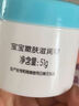 青蛙王子兒童嬰兒保濕面霜 0-12歲寶寶擦臉山茶油霜 少年學(xué)生潤(rùn)膚乳護(hù)膚霜 【草莓精華】柔嫩滋潤(rùn)面霜51g 曬單實(shí)拍圖