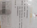 森田藥粧金門一條根老姜舒緩貼臺灣進口膝蓋肩周全身2片裝 曬單實拍圖
