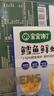 寶寶饞了鱈魚鮮蝦餅60g兒童早餐半成品營養(yǎng)小食嬰兒幼兒享寶寶食譜 曬單實拍圖