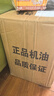 美孚（Mobil）摩托車機油四沖程潤滑油街車巡航旅行彎梁雅馬哈本田鈴木踏板車等 旋風4T 10W-40 曬單實拍圖