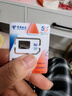 中國廣電 CHINA BROADNET 5G廣電流量卡電話(huà)卡低月租全國通用無(wú)限流量本地歸屬手機卡純流量上網(wǎng)卡廣電卡 本地卡丨19元192G通用流量+首免丨本地歸屬 曬單實(shí)拍圖