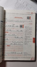 【2026學(xué)年】2025秋新版中學(xué)教材全解七年級(jí)上冊(cè)下冊(cè)語(yǔ)文數(shù)學(xué)英語(yǔ)小四門教材全解同步人教版讀初一年級(jí)同步教材解讀講解復(fù)習(xí)資料書(shū) 薛金星 七年級(jí)上冊(cè)【數(shù)學(xué)】北師版（25秋新版） 曬單實(shí)拍圖