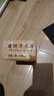 扇牌洗衣皂家用去污漬無磷洗內衣潔凈去污肥皂上海透明皂國貨家庭裝 5塊裝 曬單實拍圖