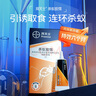 拜滅士拜耳蟑螂藥蟲卵雙殺12g*2升級(jí)款滅蟑螂殺蟑膠餌室內(nèi)廚房連環(huán)誘殺 曬單實(shí)拍圖