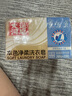 大運河皂本色凈柔洗衣皂200g*4塊肥皂內(nèi)衣皂洗衣服襪子家用清潔刷鞋校服凈 曬單實拍圖
