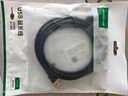 綠聯(lián)USB3.0延長線 公對母數(shù)據(jù)連接線 電視電腦主機硬盤U盤鼠標鍵盤打印機擴展線加長轉(zhuǎn)接線2米 10373 曬單實拍圖