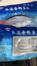 海漁鏈金槍魚 藍1鰭金槍魚 刺身級生魚片 金槍生鮮魚 海鮮水產(chǎn)生鮮魚類 精選金槍魚凈重1kg 曬單實拍圖