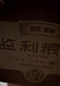 監(jiān)糧 傳統(tǒng)智慧·民間情趣湖北名酒監(jiān)利糧酒原酒42度53度單瓶500ml綿柔清香固態(tài)白酒整箱6瓶 53%vol 500mL 6瓶 曬單實(shí)拍圖
