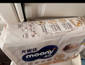 MOONY尤妮佳皇家新紙尿褲L48片(9-14kg)尿不濕 曬單實拍圖