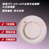 海灣煙感 JTY-GD-G3T替代老款G3型通用煙感  手報(bào) G3x有底座；新裝需要底座 曬單實(shí)拍圖
