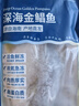 翔泰 海南大規(guī)格金鯧魚550g1條 海魚 生鮮魚類 火鍋 海鮮水產(chǎn) 曬單實拍圖