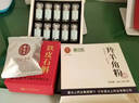 雷允上 羚羊角粉0.3g*10瓶 平肝息風(fēng)清肝明目散血解毒 有野生動物標(biāo)識 主治兒童高熱成人驚癇抽搐頭痛眩暈 曬單實(shí)拍圖