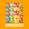樂(lè)事（Lay's）薯片 混合多口味40g*16包 零食大禮包 百事食品 曬單實(shí)拍圖