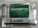 [金力舒] 阿莫西林克拉維酸鉀干混懸劑 0.2285g*8袋/盒 3盒裝 曬單實(shí)拍圖