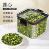 匠界養(yǎng)生茶蓮子心125g精選蓮子芯泡水喝的養(yǎng)生熬夜茶可搭配菊花茶去火 曬單實(shí)拍圖