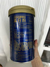 湯臣倍健旗艦藍(lán)罐臻鉆蛋白粉600g禮盒 復(fù)配分離乳清蛋白份增強(qiáng)免疫力男女 曬單實(shí)拍圖