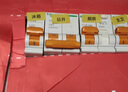 施耐德電氣 漏電保護(hù)器 1P+N C20A E9系列漏電保護(hù)開關(guān)斷路器 家用總閘 空氣開關(guān)帶漏保EA9C45C20A/30mA/A類 曬單實(shí)拍圖