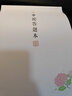 公務(wù)員考試輔導(dǎo)用書(shū)·決戰(zhàn)申論100題（套裝上中下冊(cè)）2025第二批次 曬單實(shí)拍圖