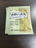 【療程3盒】順勢(shì) 香砂六君丸 六君子丸 益氣健脾益氣健脾祛濕濕氣重脾胃虛弱脘腹脹滿和胃消化不良中成藥 曬單實(shí)拍圖