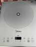 美的（Midea）家用電磁爐電陶爐電池爐2200W大功率猛火新型電磁灶一體微晶面板爆炒炒菜智能定時火鍋爐MC-E22B60 曬單實拍圖