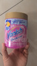 漬無(wú)蹤（Vanish）金裝彩漂粉爆炸鹽470g兒童衣物去污漬增白護(hù)色除螨【塔塔推薦】 曬單實(shí)拍圖