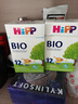 喜寶 （咨詢立減）喜寶HiPP BIO有機(jī)嬰幼兒配方奶粉 12+段 德國原裝 四盒裝(適合12個(gè)月以上) 曬單實(shí)拍圖