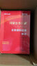 中公公考2026公務(wù)員考試專項題庫考公國考省市考書：申論專項題庫+申論+行測（真題模擬） 套裝12本 曬單實拍圖