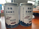 茶葉胖東來超市茶葉店 胖東來茉莉花茶特級2025新茶濃香型養(yǎng)生茶 【5A特級茉莉飄雪】 250g*2 單獨聯(lián)系客服送禮盒裝 不香包退官方正品茉莉超性價比 曬單實拍圖