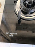 創(chuàng)維（Skyworth）燃?xì)庠蠲簹庠铍p灶家用 5.0kW液化氣嵌入式臺(tái)式灶具 大火力 玻璃面板國家補(bǔ)貼 Z207BS（不包安裝） 曬單實(shí)拍圖
