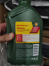 殼牌（Shell）銳凈超凡喜力 零碳環(huán)保 天然氣全合成機油 API SQ級汽機油 0W-20 SQ級 4L+1L 全新升級 曬單實(shí)拍圖