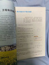 【新華書店正版】適用2025人教版高中數(shù)學(xué)aA版必修第一冊(cè)數(shù)學(xué)書課本人教版人教A版高一上冊(cè)數(shù)學(xué)書教材必修一1數(shù)學(xué)書人民教育出版社 高中數(shù)學(xué)A版必修一 曬單實(shí)拍圖