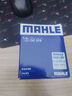 馬勒（MAHLE）保養(yǎng)套裝 適配科雷傲 濾芯格濾清器 機(jī)油濾芯 科雷傲 17-18款 2.0L 曬單實(shí)拍圖