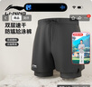 李寧（LI-NING）泳褲男士防尷尬游泳褲平角雙層防走光水陸兩用沙灘褲337 XXL 曬單實(shí)拍圖