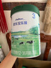 君樂寶奶粉3段樂臻幼兒配方800g專利opo+乳鐵蛋白 1罐 曬單實拍圖