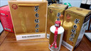 貴和泉貴州醬香型白酒53度純糧食原漿高粱國(guó)賓酒水整箱高檔禮盒特價(jià)送禮 53%vol 500mL 2瓶 曬單實(shí)拍圖