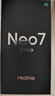 realme【國(guó)家補(bǔ)貼】真我Neo7 Turbo 天璣9400e 超薄續(xù)航大電池護(hù)眼直屏 智能游戲AI性能手機(jī)12+256透明黑 曬單實(shí)拍圖