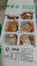 【熱銷(xiāo)百萬(wàn)單】正宗咸鴨蛋50g/枚飽滿流油生鮮超市早餐新鮮即食 10枚【活動(dòng)專(zhuān)享】 曬單實(shí)拍圖
