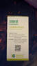漢維寵仕漢膚欣貓?zhí)\狗癬寵物藥獸藥通用貓咪馬拉色菌伊曲康唑口服液30ml 曬單實拍圖