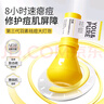 羽素祛痘大燈泡3.0 楊迪推薦 祛痘精華祛痘痘青春期去痘護(hù)膚品學(xué)生 曬單實(shí)拍圖